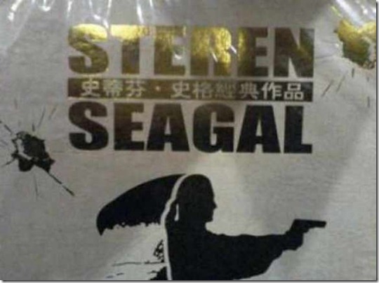 Movie piracy laws philippines image