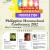 Hapi_A3_poster-copy_thumb.jpg