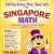 USSM 2x3 poster lowres copy USSM 2x3 poster lowres copy