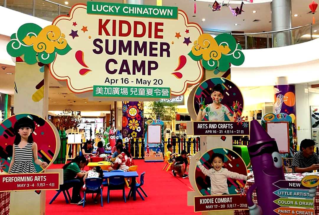 Megaworld Lucky Chinatown Kiddie Summer Workshop (1)
