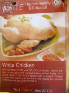 Singapore Chicken Rice 001