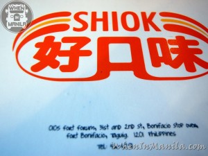 Shiok Asian Food Singapore Chicken Hainanese Fort Bonifacio Manila Philippines WhenInManila 3