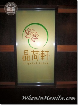 Crystal-Lotus-Restaurant-Hong-Kong-Disneyland-Hotel-Disney-Dim-Sum-Mickey-Mouse-Dimsum-Food-WhenInManila (1)