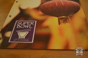 Super Bowl of China, SM Mega Mall