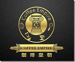 coffee-empire-roasted-premium-3rd-wave-kape-espresso-latte-frappe-manila-philippines-wheninmanila