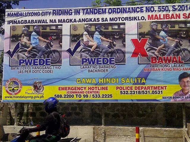 Riding in Tandem Policy (1)