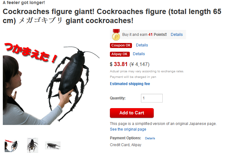 Cockroach Backpack (02)