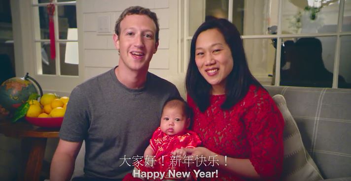 Mark Zuckerberg and Family Greet Everyone Happy Chinese New Year... in Chinese