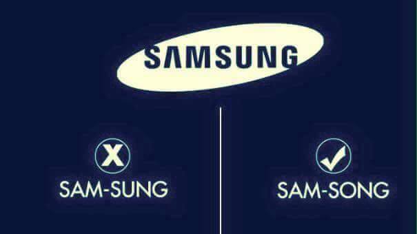 Mispronounced Brand Names Samsung