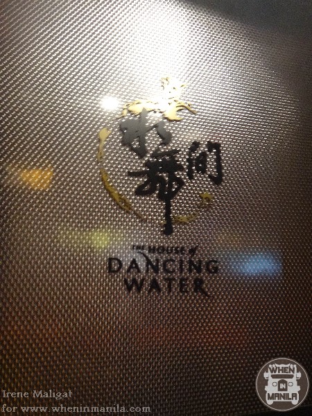 HouseOfDancingWaterMacau (1)