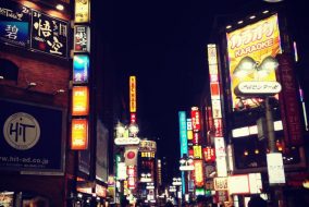 7 neighbourhoods in tokyo