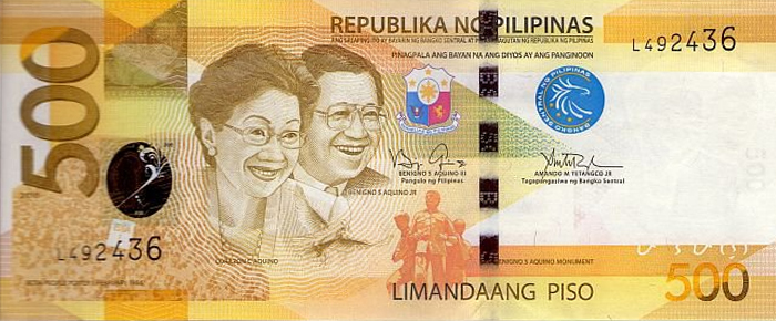 New_PHP500_Banknote_Front