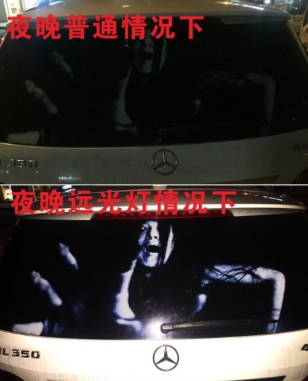 scary-car-decals-1