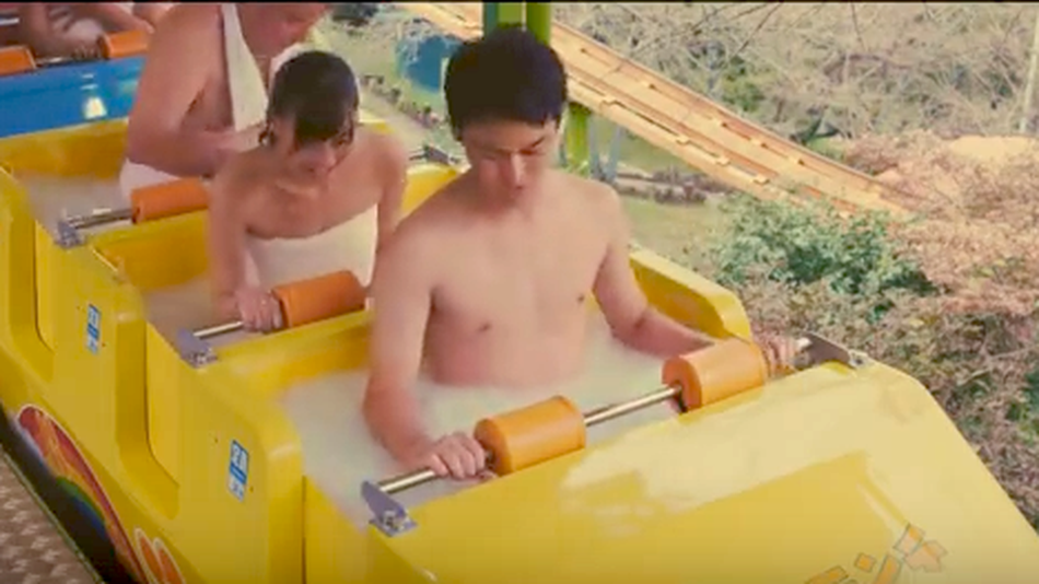 spamusement-park japan