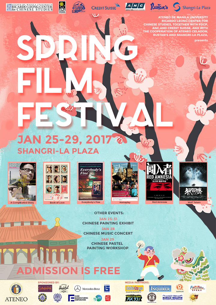 SFF Main Poster