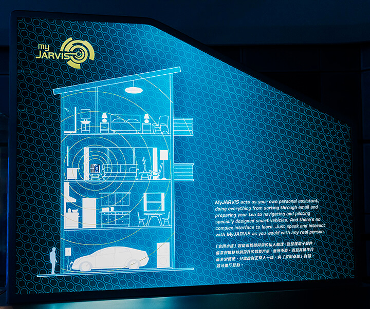 11 Things You Should Check Out at Stark Industries’ Stark Expo in Hong Kong! 3