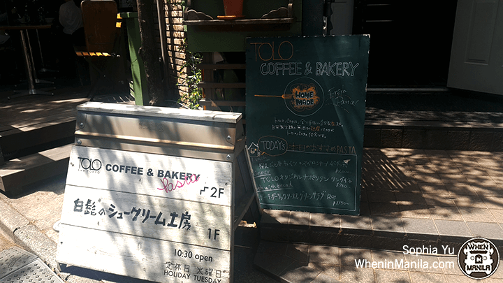 shirohige's cream puff factory - entrance