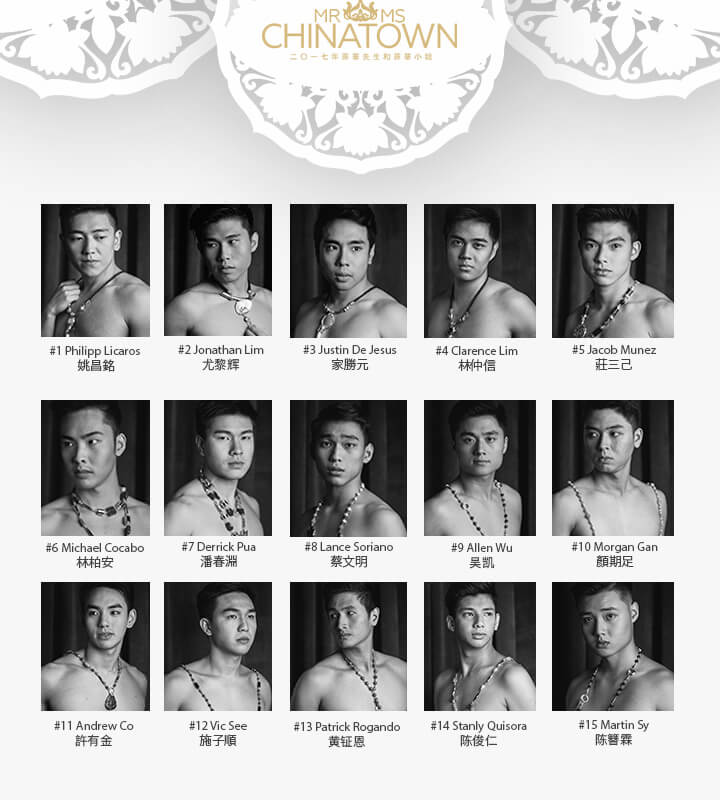Mr. Chinatown 2017 Candidates