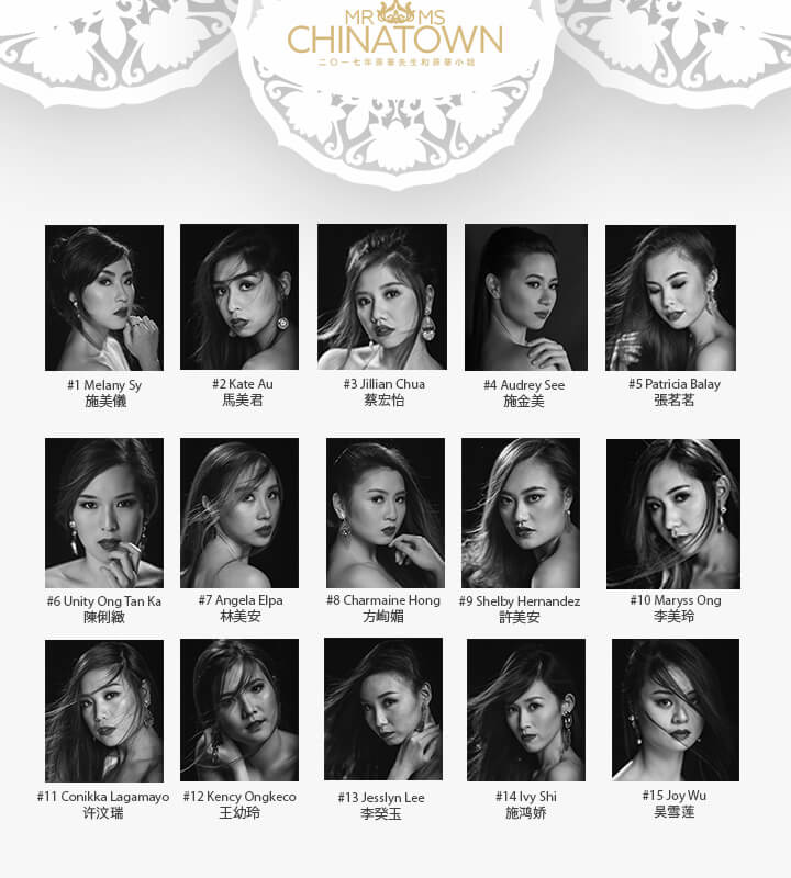 Ms. Chinatown 2017 Candidates