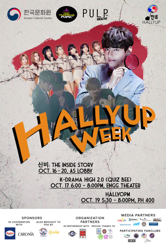 HUP Week Poster 1