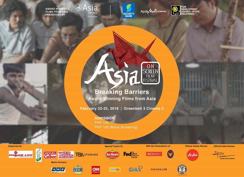 Asia On Screen 2018 Landscape Poster