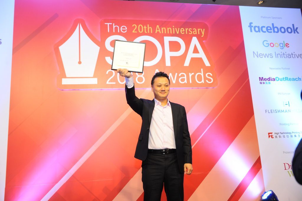 SOPA Awards 2