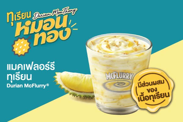 Durian McFlurry