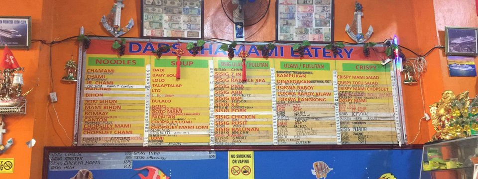 Sisig