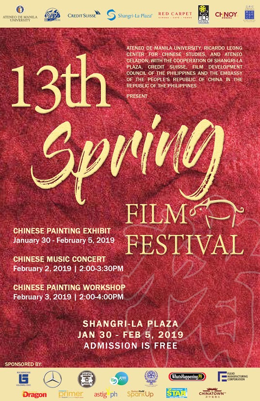 1 Spring Film Festival 2019 Flier