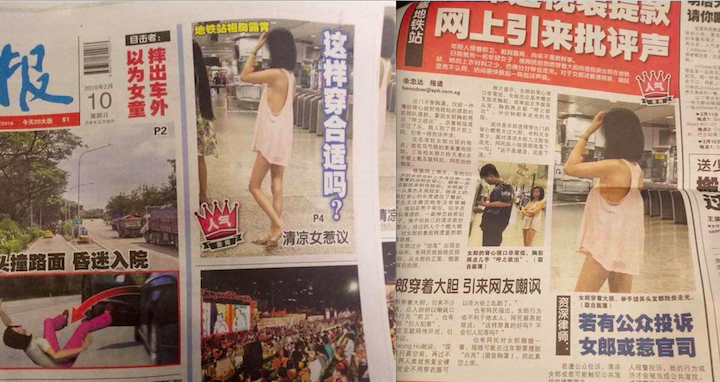 Filipina model is shamed for wearing a "skimpy outfit" in public 1 Shaming Model