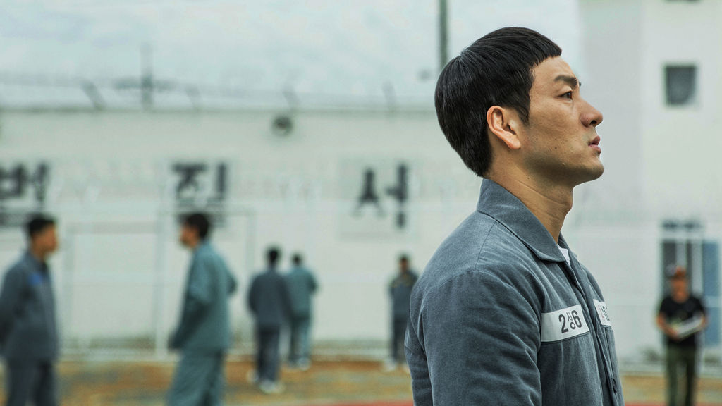 Prison Playbook 1