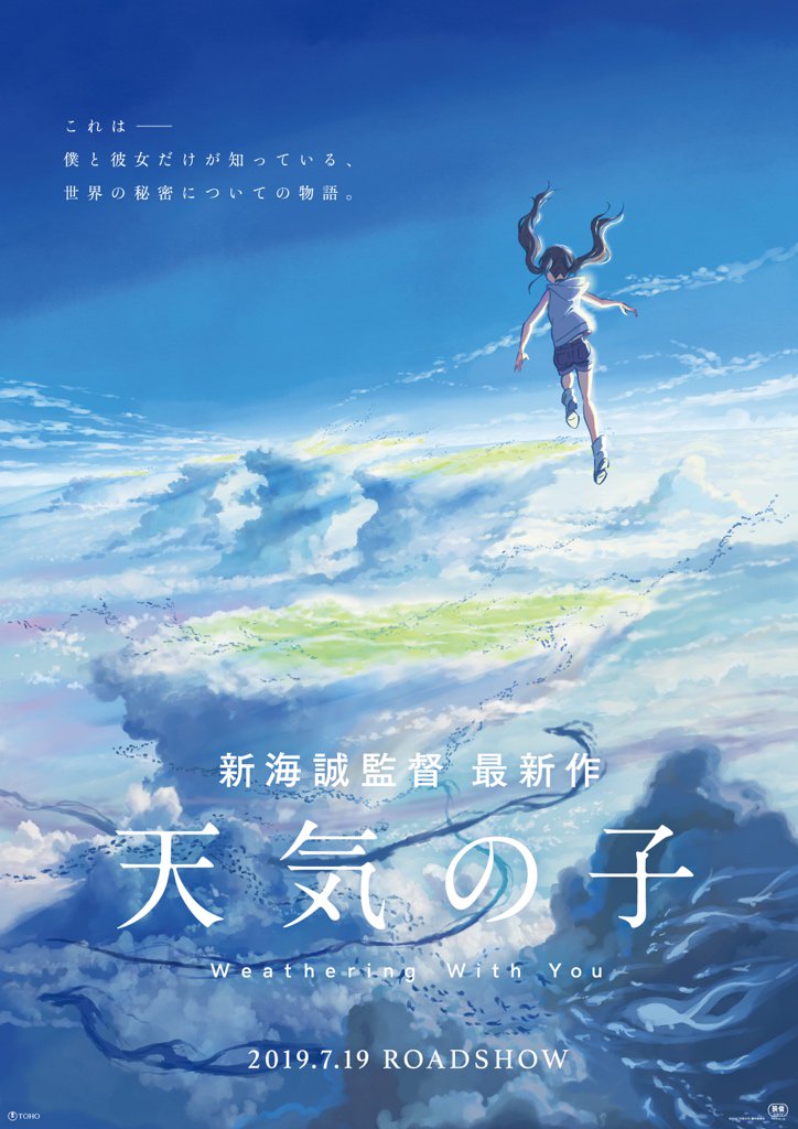 Makoto Shinkai Weathering With You