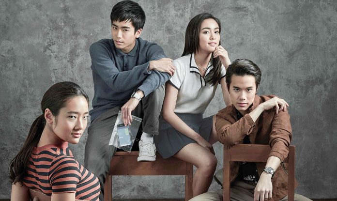 bad genius