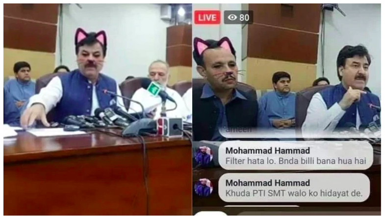 cat filter pakistan