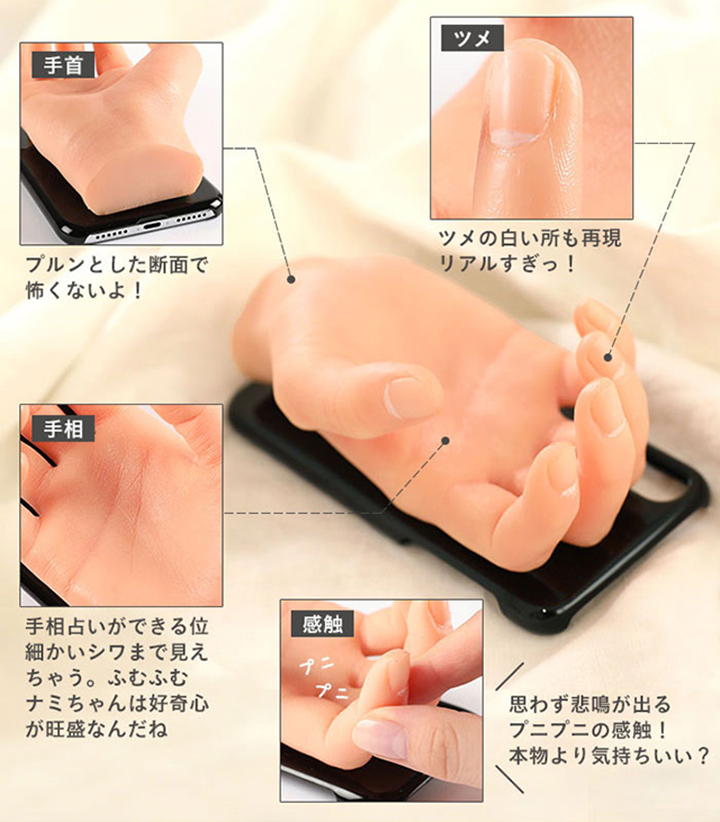 Single? This phone case will make you feel like you're holding hands with someone 6 Hand Phone Case 3
