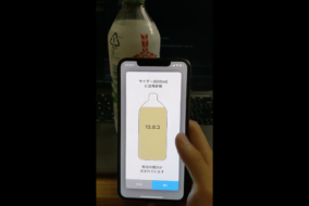 Japanese man makes app for showing sugar level of drinks