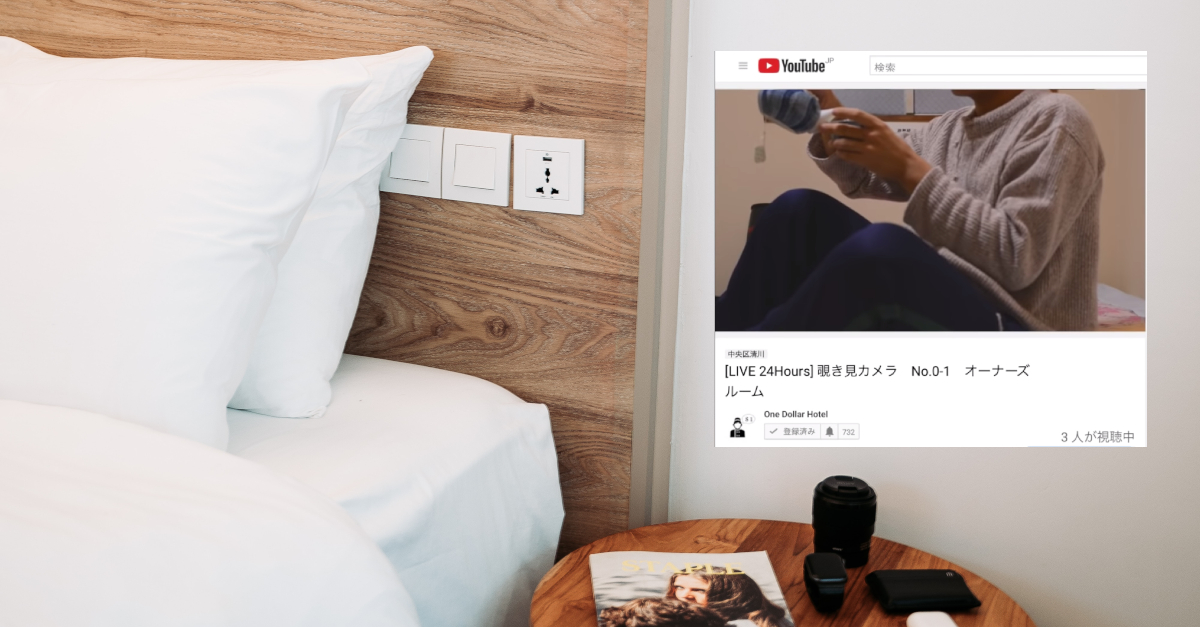 one dollar hotel japan