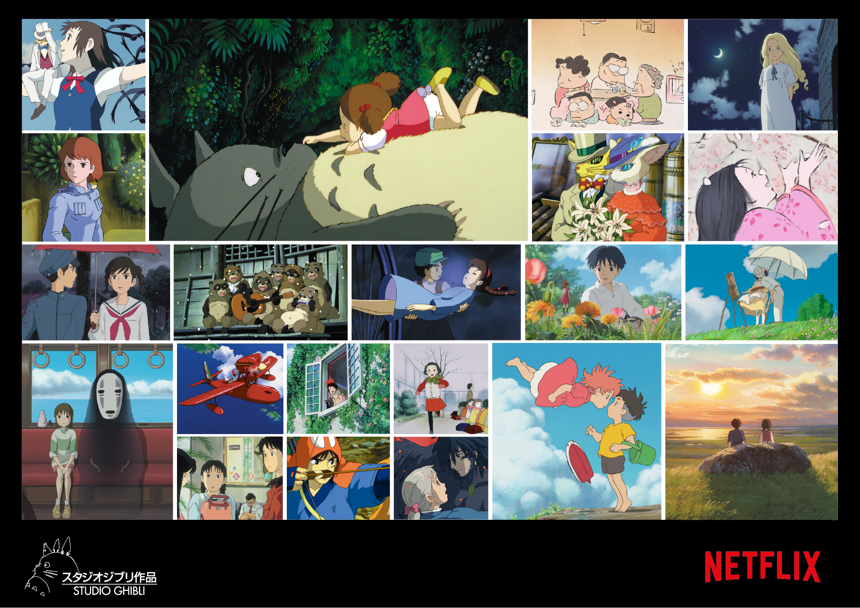 STUDIO GHIBLI FILM COLLAGE