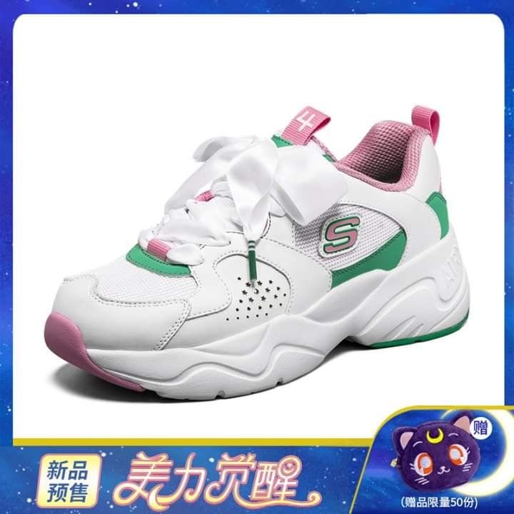 Skechers Sailor Jupiter Sneakers