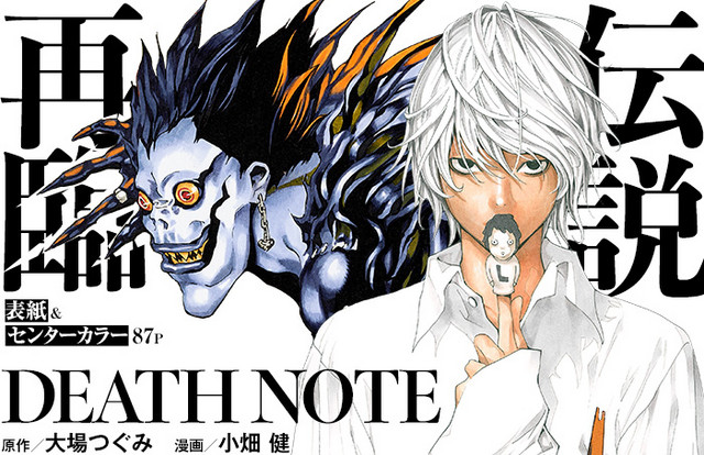 'Death Note' is Making a Comeback After 12 Years with New Manga Content 1 death note new one shot chapter