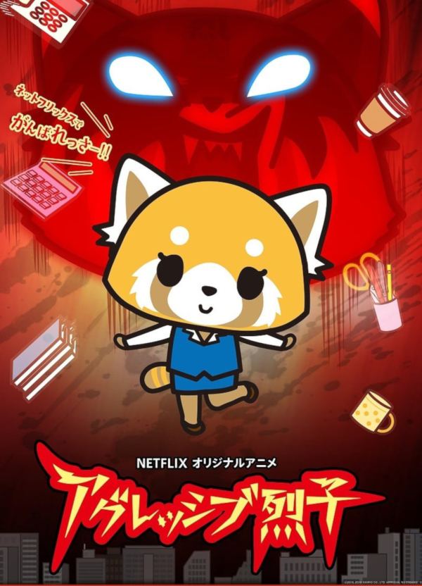 Aggretsuko
