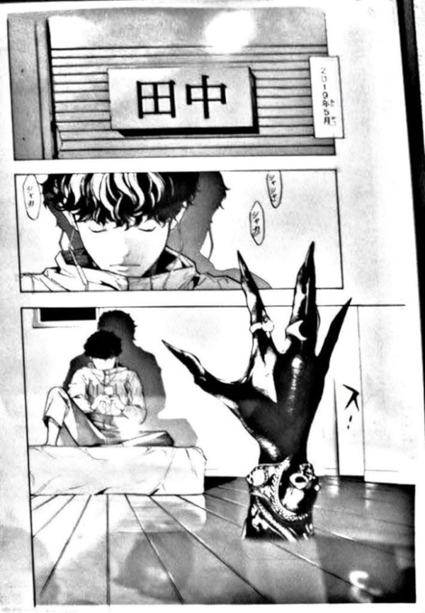 Death Note 2020 Manga Leak 3