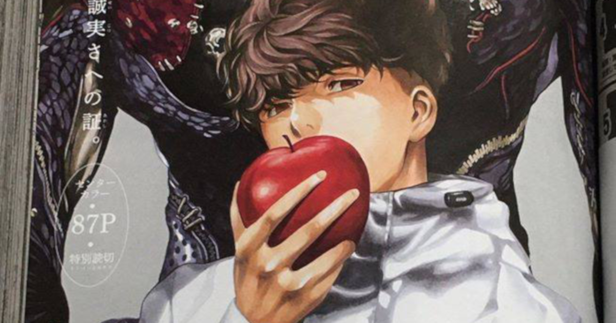 Look First Few Pages Of New Death Note Manga Leaked Online When In Manila