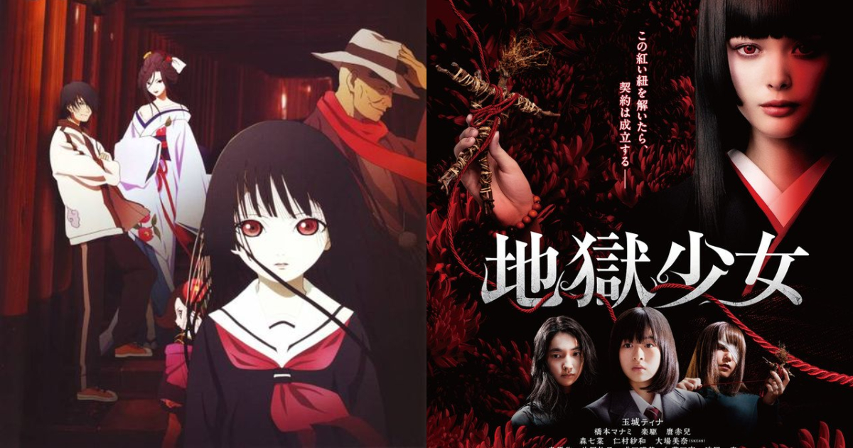 Hell Girl Jigoku Shoujo movie