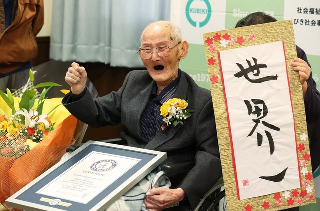 oldest living person japan