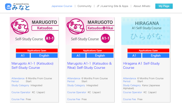 japan foundation manila japanese course