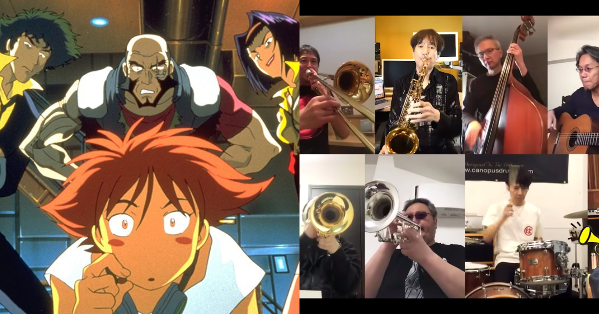 WATCH: Band Who Created Cowboy Bebop's Theme Song Reunites to Perform it  Again! - When In Manila