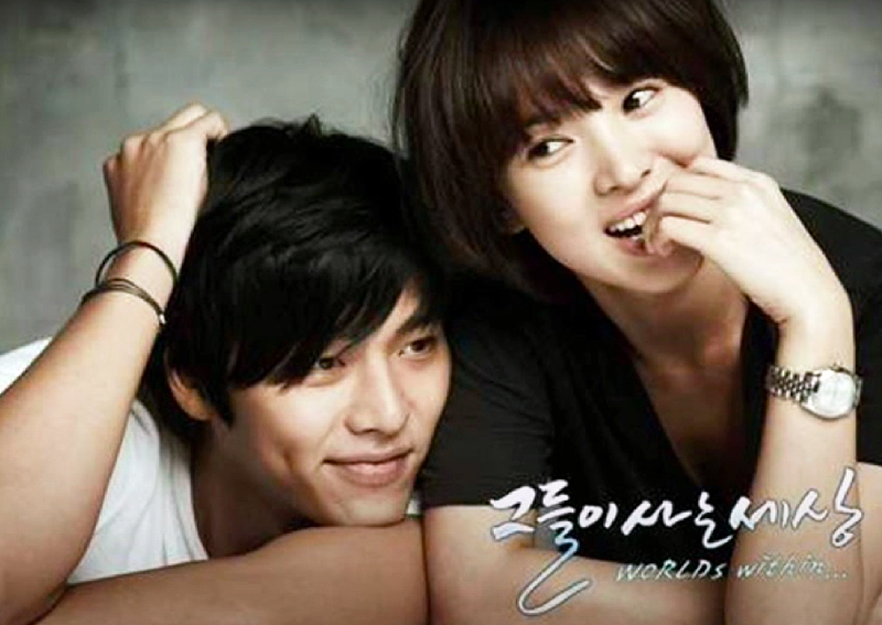 Hyun Bin Song Hye kyo