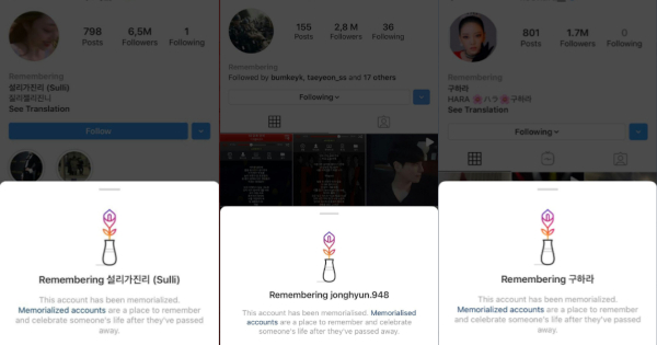 instagram memorialized accounts kpop 1