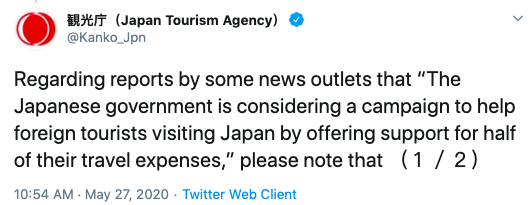 japan go to tourism 1
